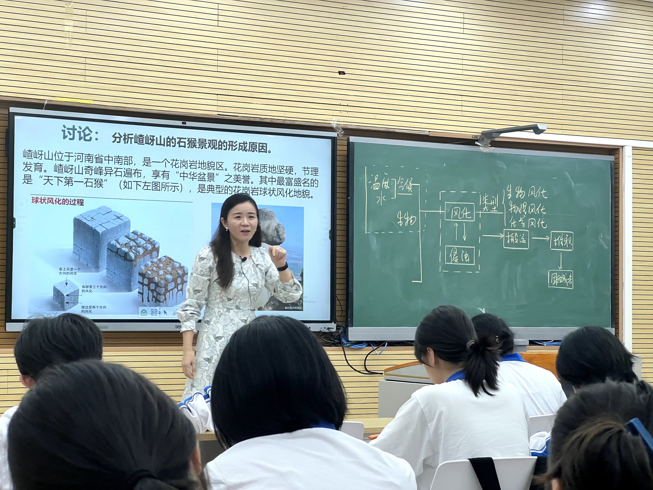 三校联合教研课堂观摩